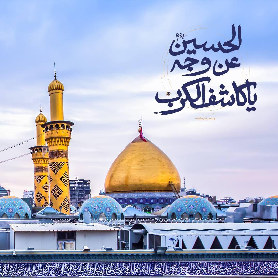 282393 حسین آرام جانم