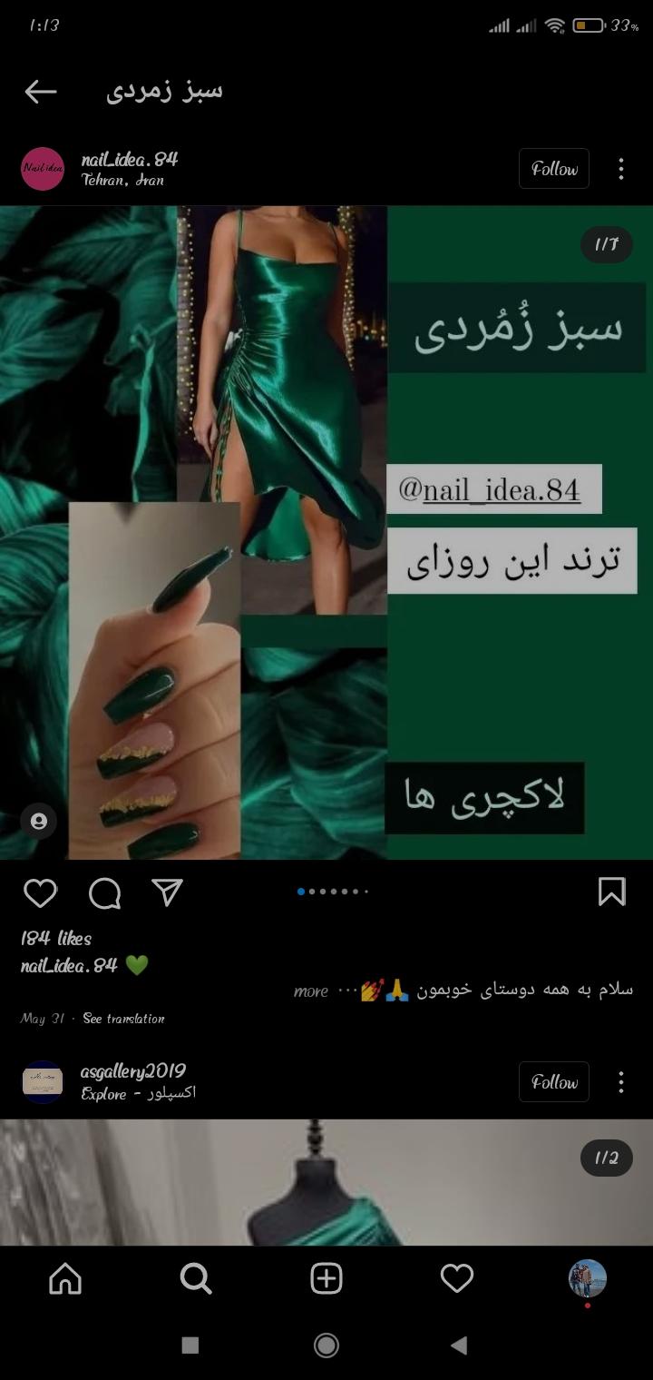 283507 آسنات76