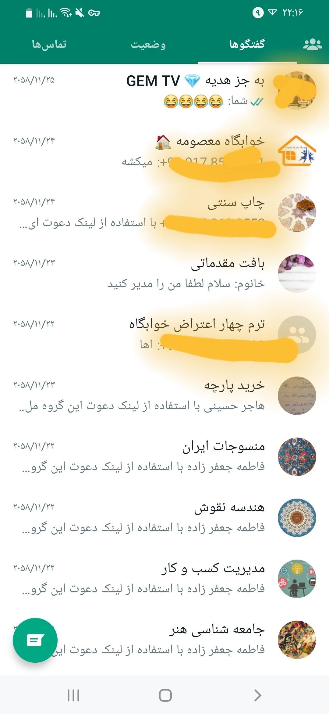 285899 Khazan bushehr