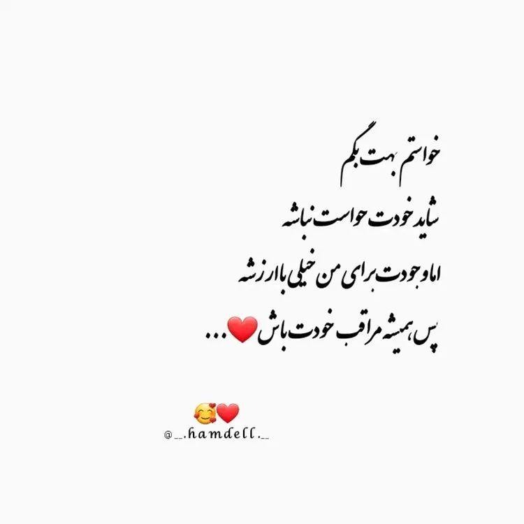 286043 **yalda**