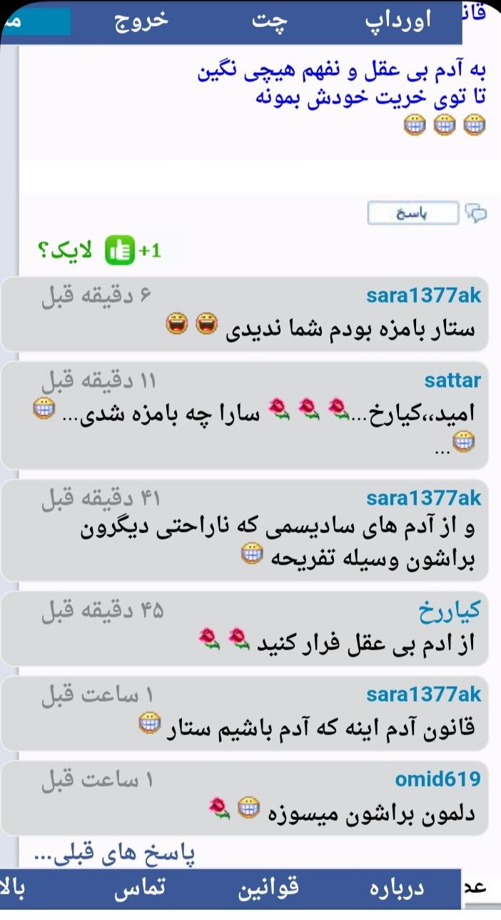 286198 Sattar