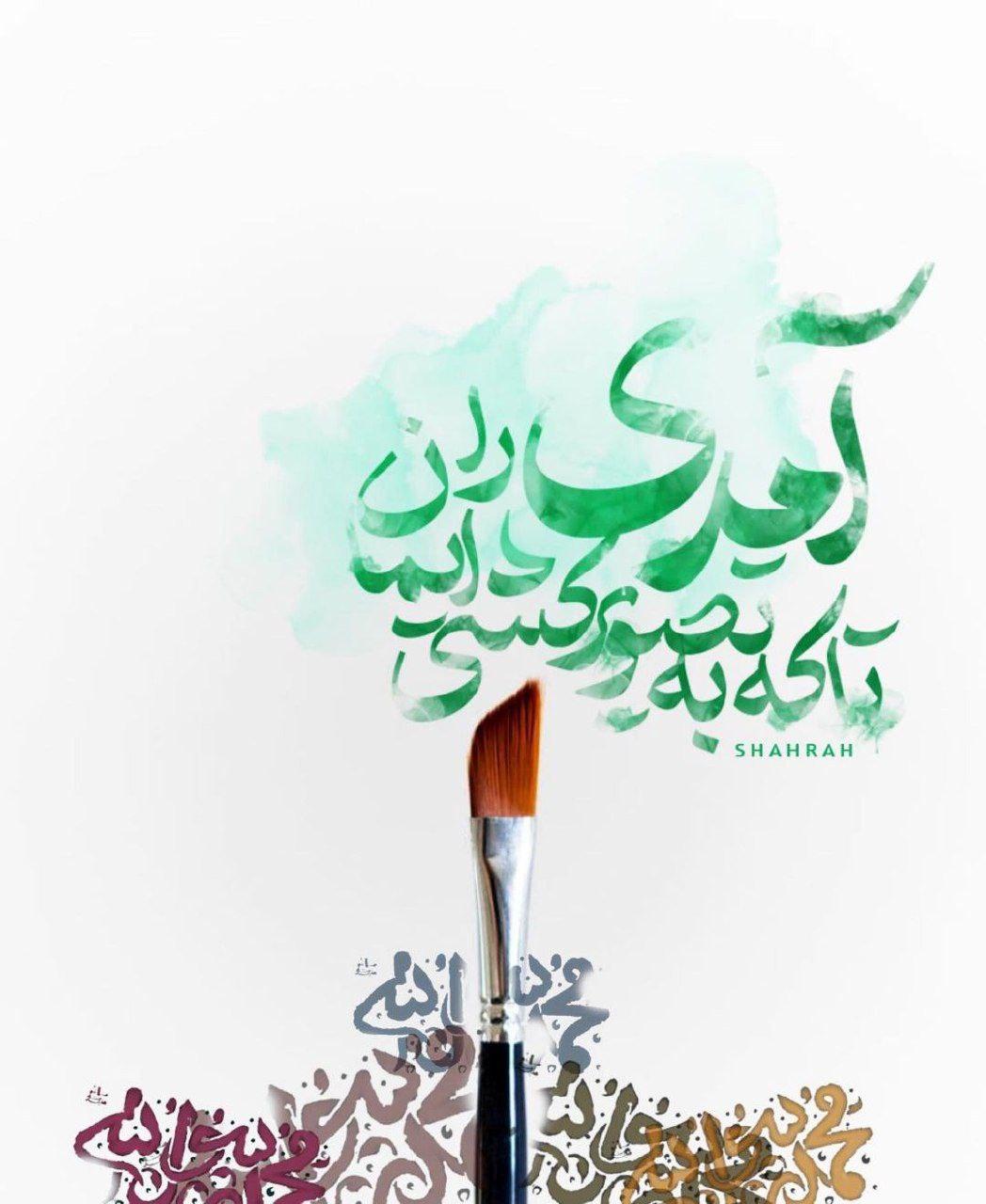 286319 حسین آرام جانم