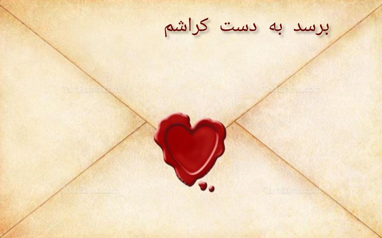 290401 زهره 21