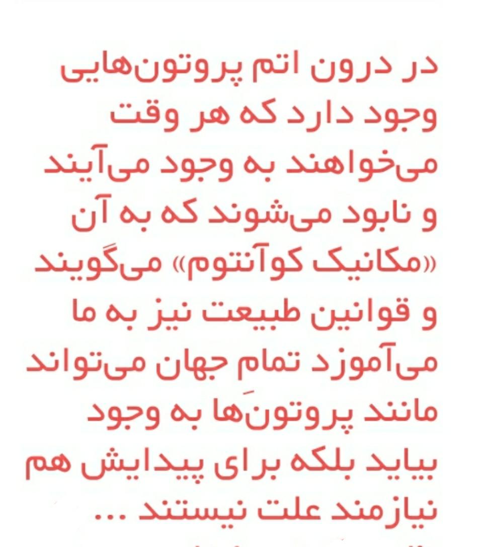 291741 آزادی خواه