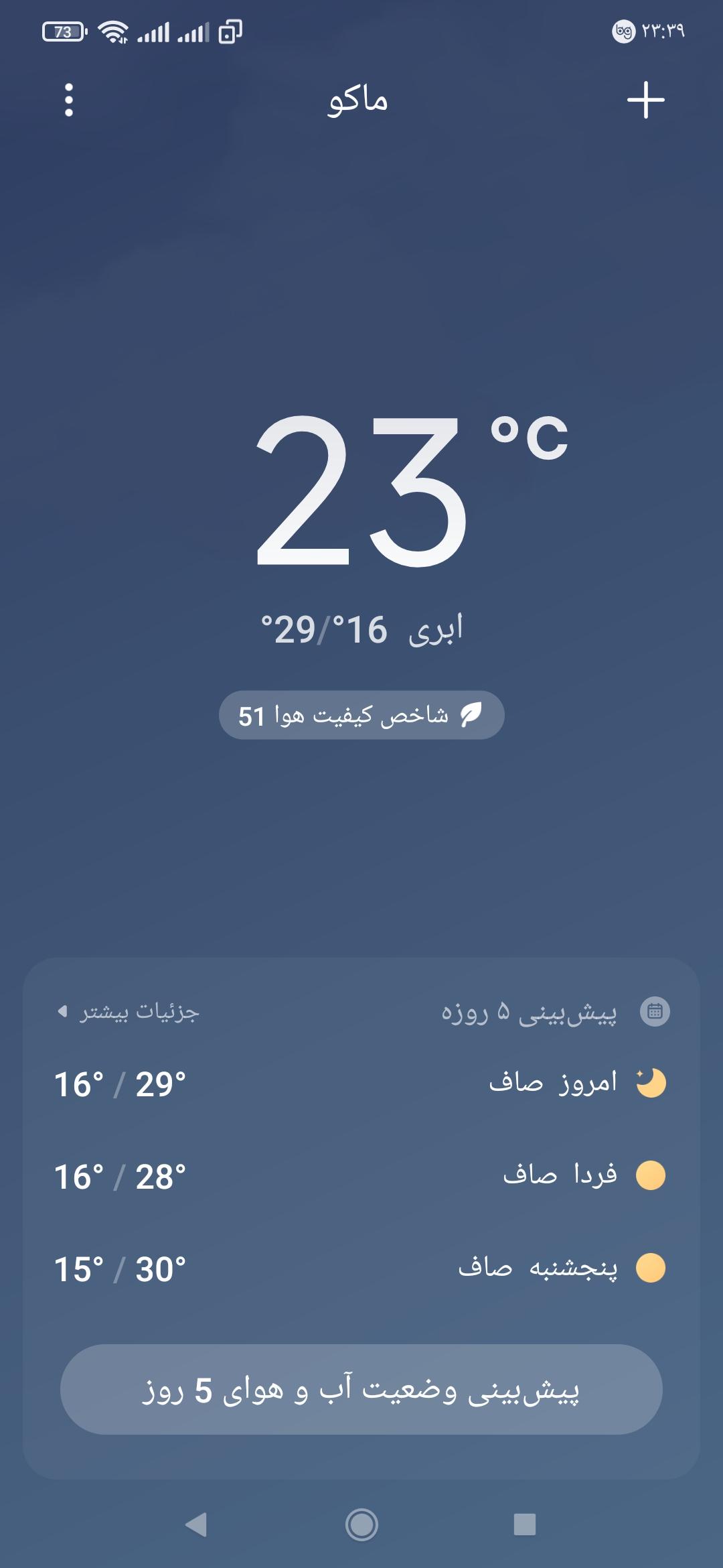 292335 برفین