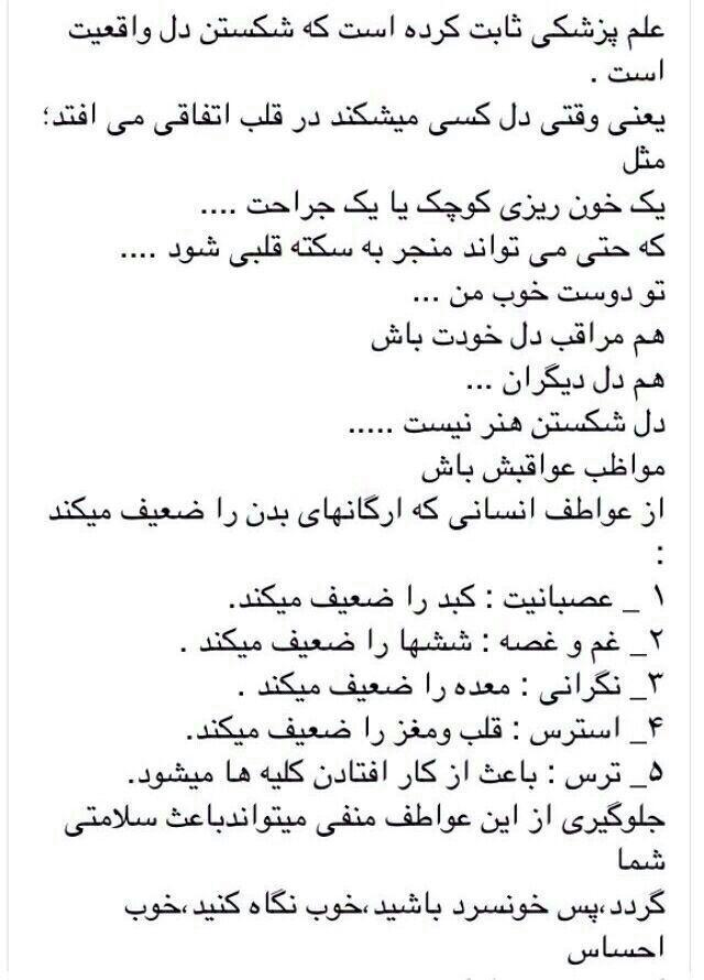 تبریز مشکین شهر مرند میانه ارومیه زنجان تهران کرمان اراک اصفهان مشهد بجنورد گیلان گرگان رشت ساری مازندران چت اورداپ تولد ازدواج استخدام حوا الناز33