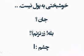 تبریز مشکین شهر مرند میانه ارومیه زنجان تهران کرمان اراک اصفهان مشهد بجنورد گیلان گرگان رشت ساری مازندران چت اورداپ تولد ازدواج استخدام حوا الناز33