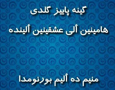 تبریز مشکین شهر مرند میانه ارومیه زنجان تهران کرمان اراک اصفهان مشهد بجنورد گیلان گرگان رشت ساری مازندران چت اورداپ تولد ازدواج استخدام حوا الناز33