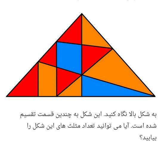 تبریز مشکین شهر مرند میانه ارومیه زنجان تهران کرمان اراک اصفهان مشهد بجنورد گیلان گرگان رشت ساری مازندران چت اورداپ تولد ازدواج استخدام حوا الناز33