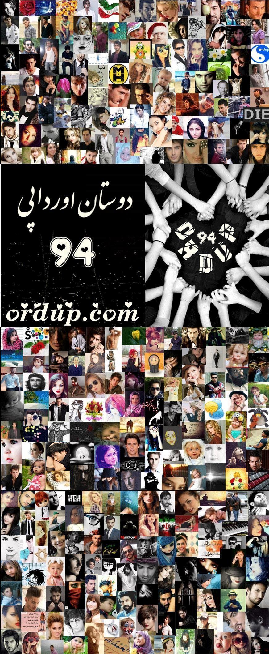 36805 جوجه کوچولو