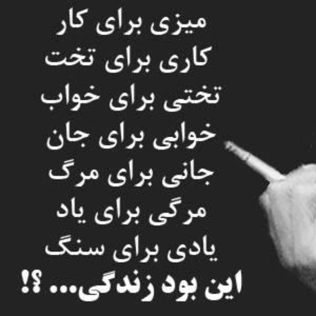 37345 نیکااا 34