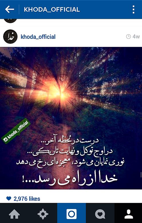 4205 **علی آقا**