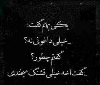 تبریز مشکین شهر مرند میانه ارومیه زنجان تهران کرمان اراک اصفهان مشهد بجنورد گیلان گرگان رشت ساری مازندران چت اورداپ تولد ازدواج استخدام حوا الناز33