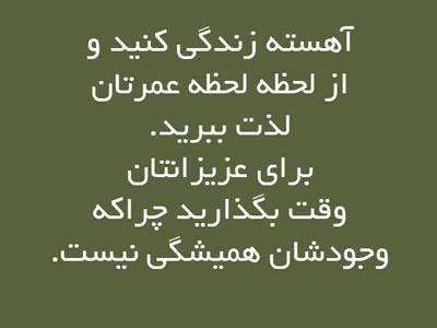 42801 مدیر 2