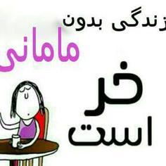 4345 میثم آخر