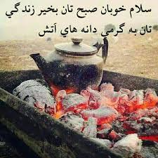 43978 بانوی سرخ 18