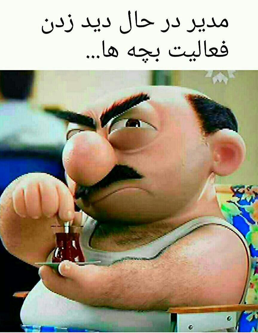 لرد بزرگ منصور20