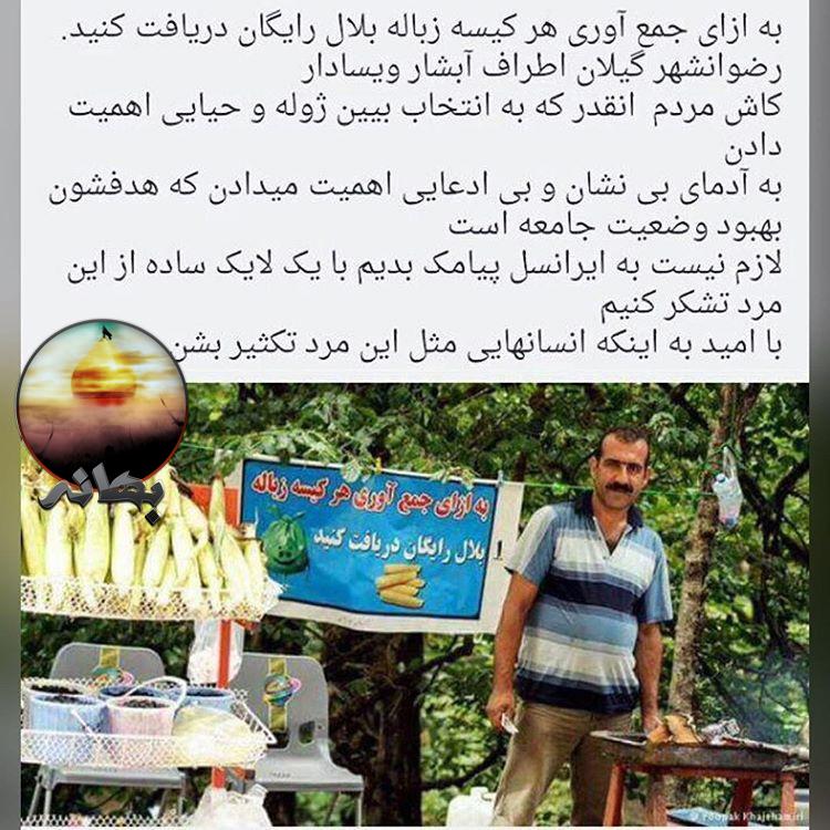 44823 سهیل1375