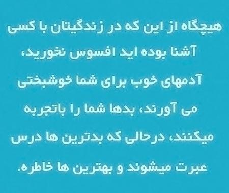 44974 مدیر 2