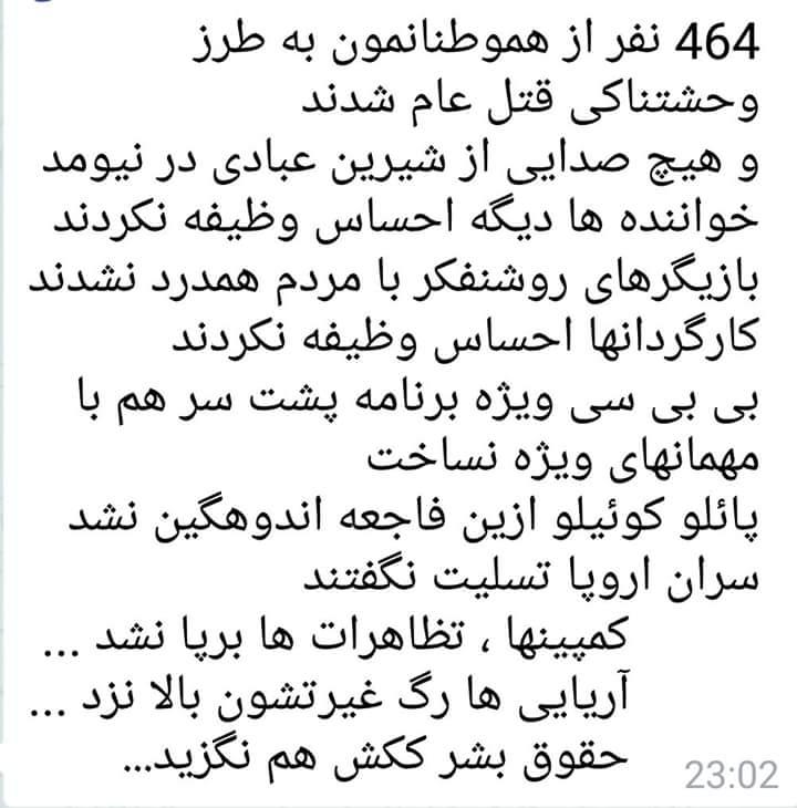 46087 بردیا