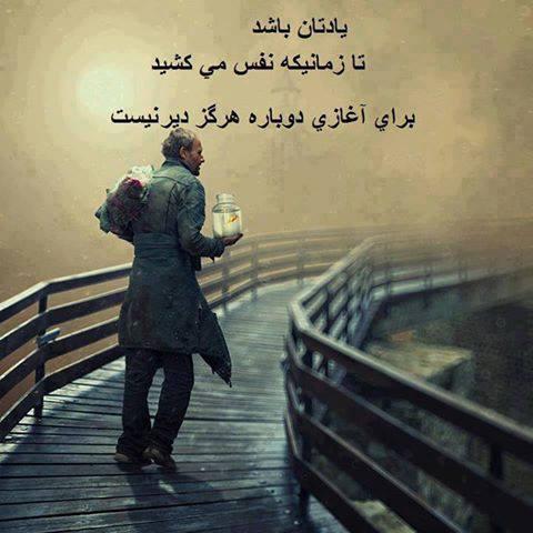 4665 **علی آقا**