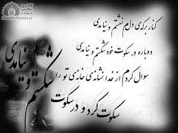 تبریز مشکین شهر مرند میانه ارومیه زنجان تهران کرمان اراک اصفهان مشهد بجنورد گیلان گرگان رشت ساری مازندران چت اورداپ تولد ازدواج استخدام حوا الناز33