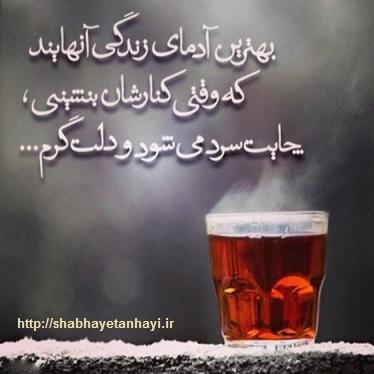 4941 **علی آقا**