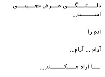 تبریز مشکین شهر مرند میانه ارومیه زنجان تهران کرمان اراک اصفهان مشهد بجنورد گیلان گرگان رشت ساری مازندران چت اورداپ تولد ازدواج استخدام حوا الناز33