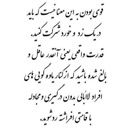 تبریز مشکین شهر مرند میانه ارومیه زنجان تهران کرمان اراک اصفهان مشهد بجنورد گیلان گرگان رشت ساری مازندران چت اورداپ تولد ازدواج استخدام حوا الناز33