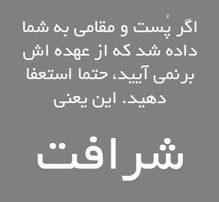 تبریز مشکین شهر مرند میانه ارومیه زنجان تهران کرمان اراک اصفهان مشهد بجنورد گیلان گرگان رشت ساری مازندران چت اورداپ تولد ازدواج استخدام حوا الناز33