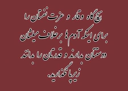 تبریز مشکین شهر مرند میانه ارومیه زنجان تهران کرمان اراک اصفهان مشهد بجنورد گیلان گرگان رشت ساری مازندران چت اورداپ تولد ازدواج استخدام حوا الناز33