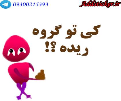 49657 ساجده00