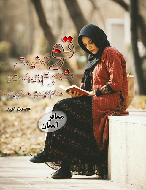 5354 **علی آقا**