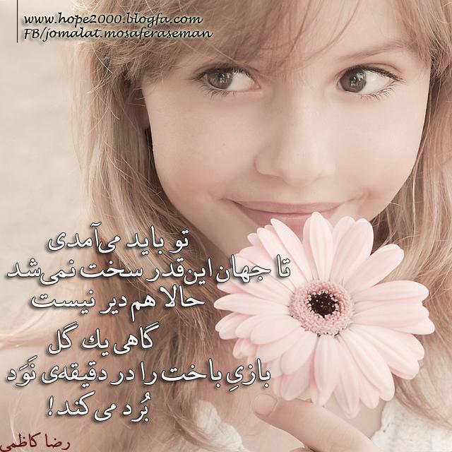 5362 **علی آقا**