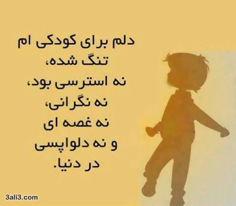 5419 **علی آقا**