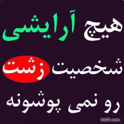 5420 **علی آقا**