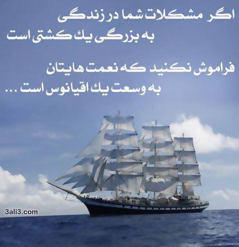 5424 **علی آقا**