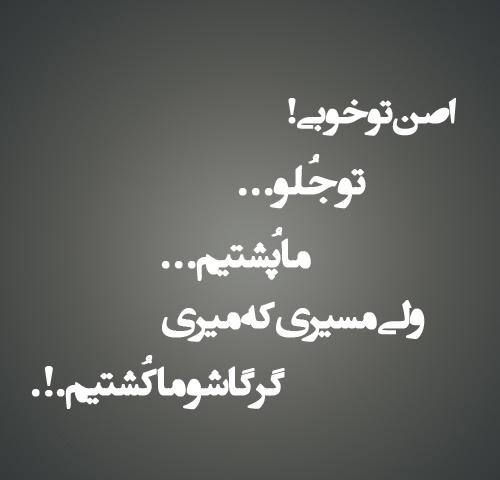 55287 مستی44