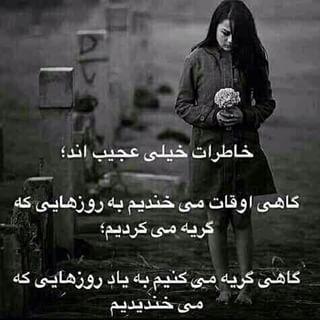 57534 ساجده00