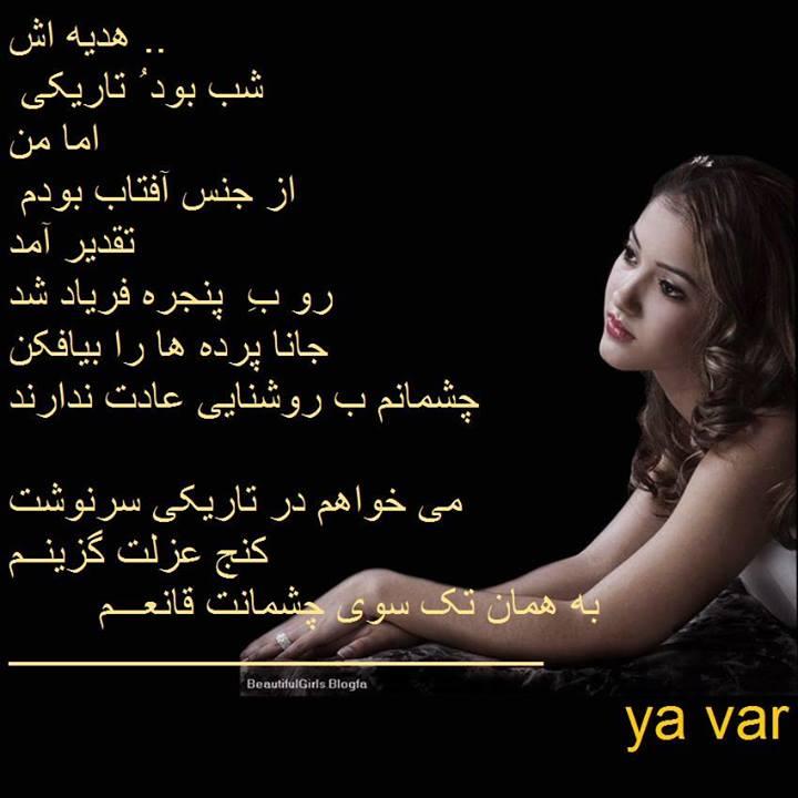 57854 ساجده00