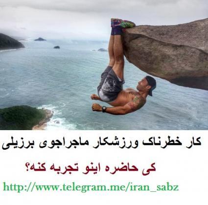 58116 سهیل1375