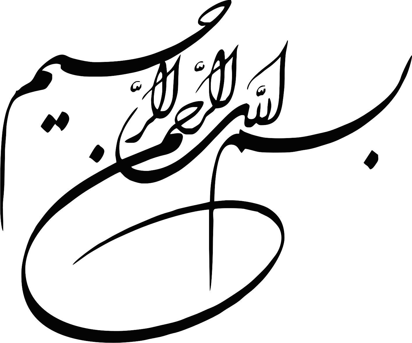 5820 **علی آقا**