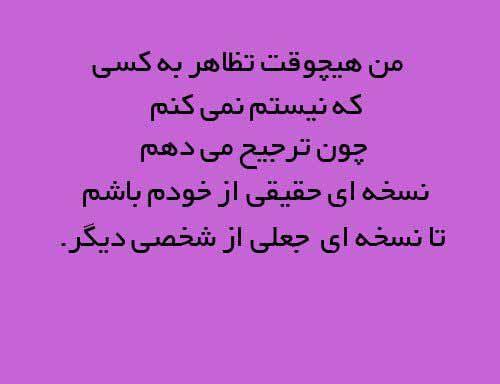 شبکه اجتماعی حس تنها