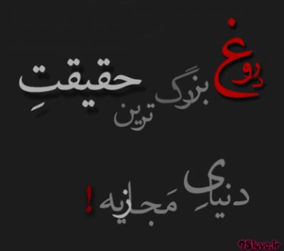 6151 میثم آخر