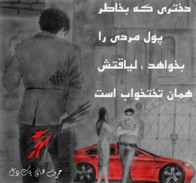 6223 **علی آقا**