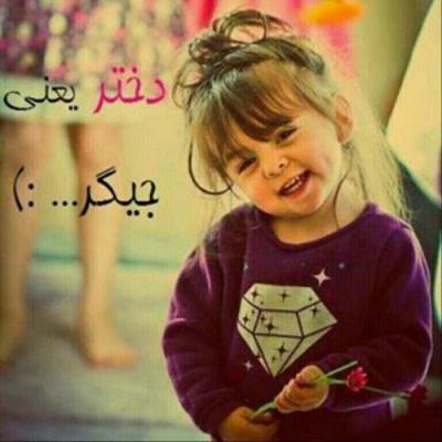 6231 **علی آقا**