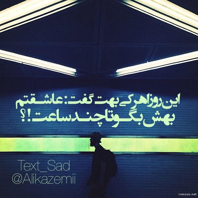 6233 **علی آقا**