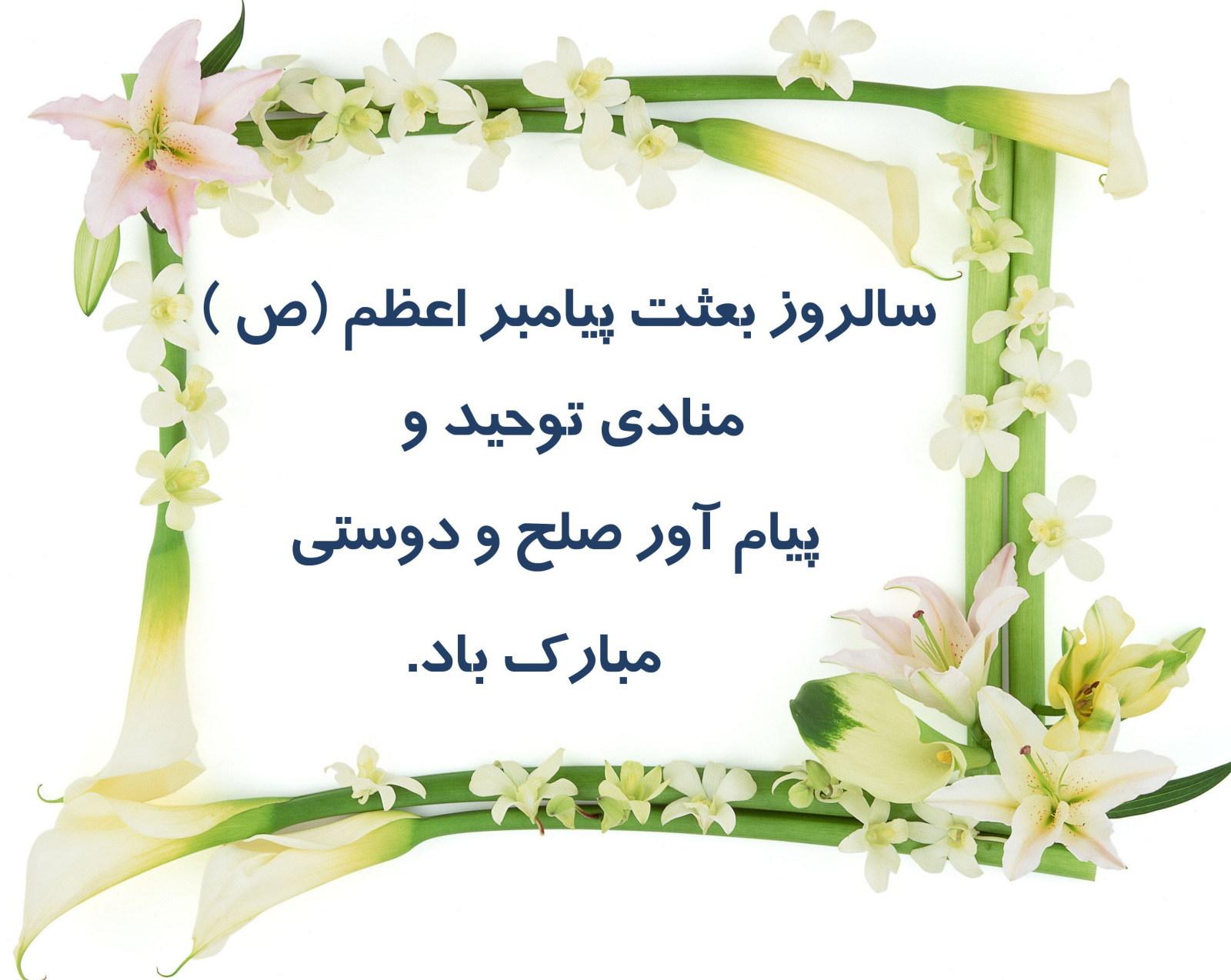 6279 رزمریم