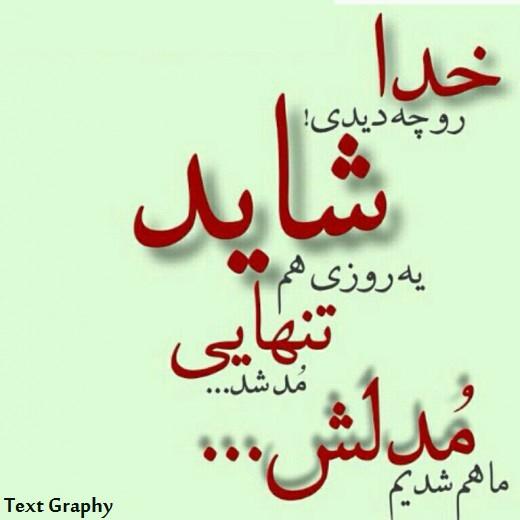 63776 امیرحسام65