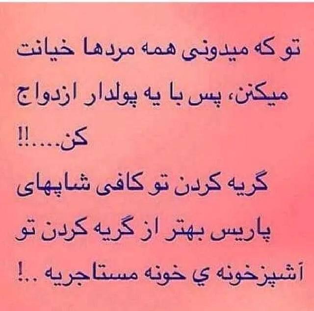 63900 بانوی سرخ 18